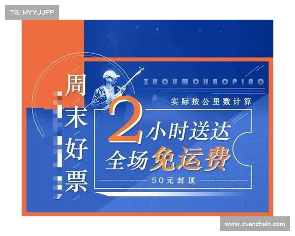伦敦赛事票务核心平台安全便捷门票预订一站式解决方案