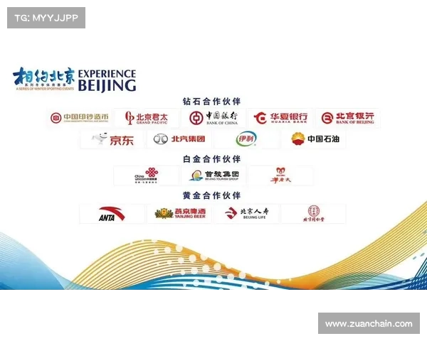 体育赛事场外保障体育赛事服务方案