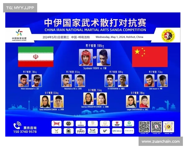 搏击比赛时间 搏击比赛时间