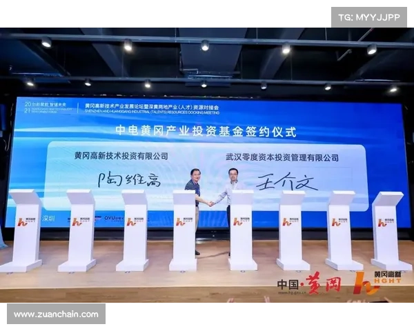 武汉赛事运营有限公司引领赛事产业创新升级赋能体育强国建设 武汉赛事运营有限公司引领赛事产业创新升级赋能体育强国建设