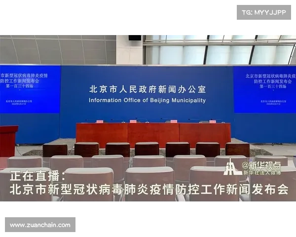 赛事裁判在病毒大流行中的挑战与健康保障策略深度探讨 赛事裁判在病毒大流行中的挑战与健康保障策略深度探讨
